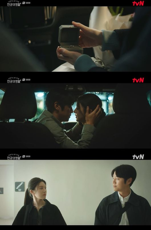 사진 = tvN '언젠가는 슬기로울 전공의생활'