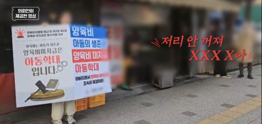 사진제공=채널A '탐정들의 영업비밀'