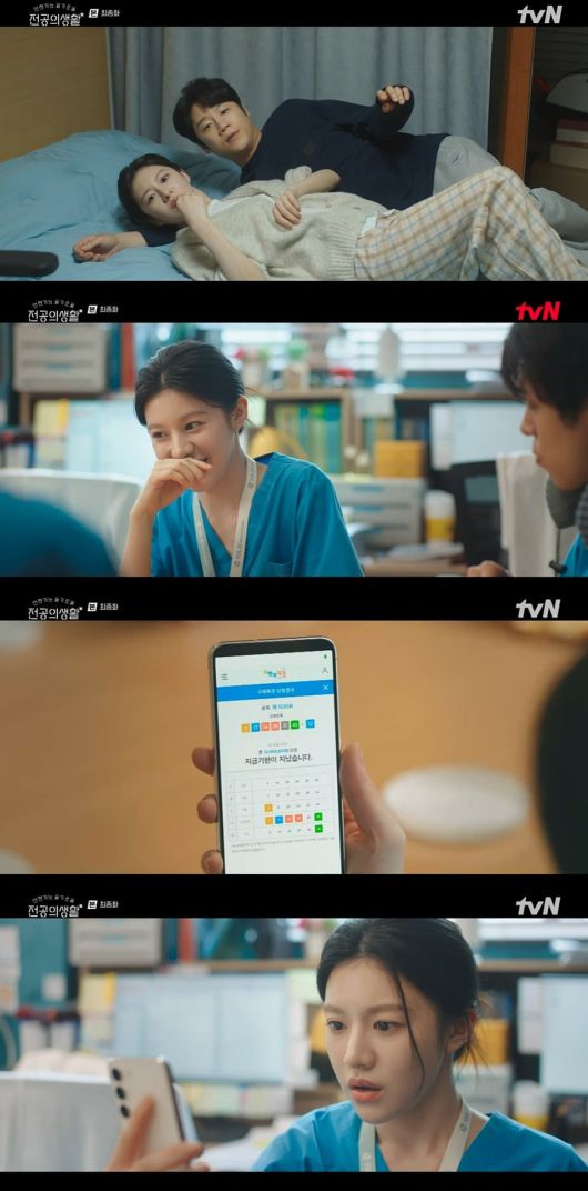 사진 = tvN '언젠가는 슬기로울 전공의생활'
