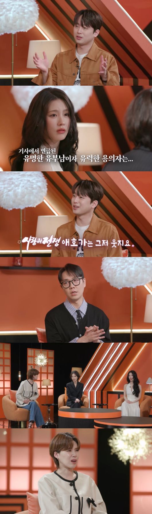 사진 제공 = 'KBS2 셀럽병사의 비밀'