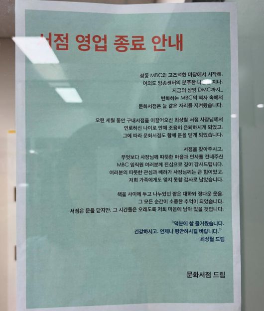 사진=임현주 아나운서 SNS