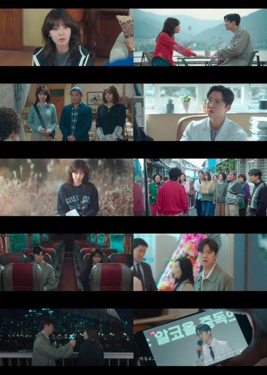 사진=tvN '금주를 부탁해' 영상 캡처