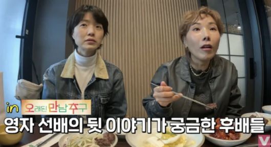 사진=유튜브 채널 '비보티비' 캡처