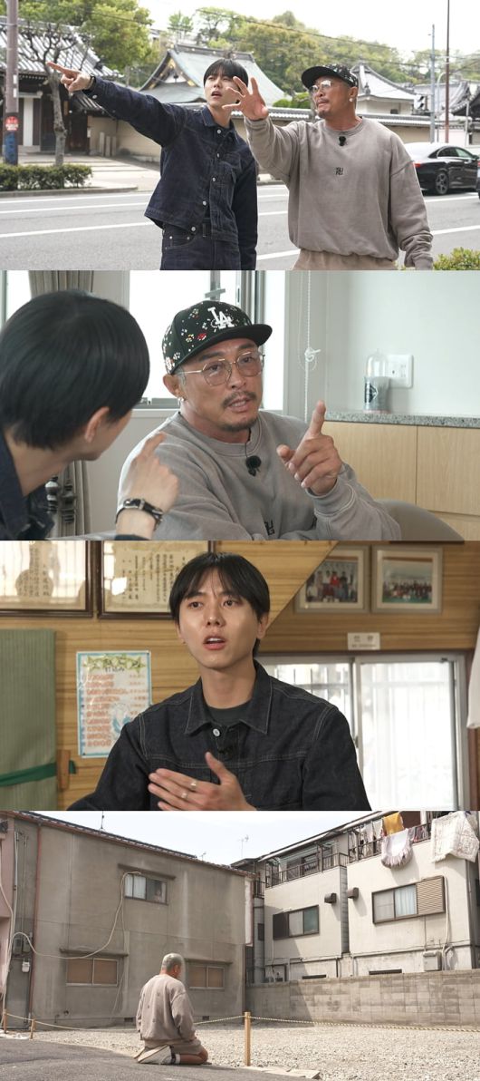 / 사진=MBC '구해줘! 홈즈'