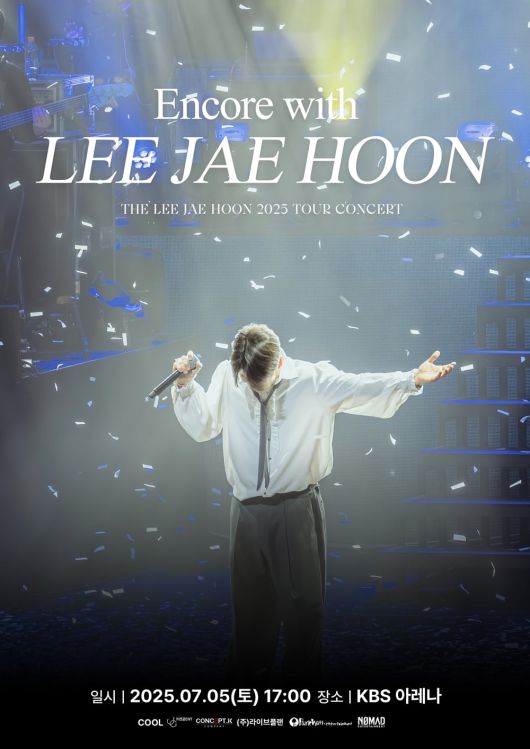 사진=컨셉케이컴퍼니 제공