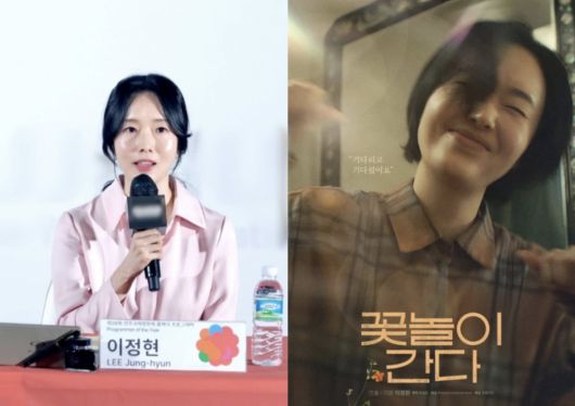 가수 겸 배우 이정현사진제공 = KBS 2TV '신상출시 편스토랑'