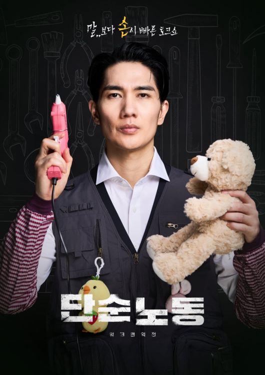 사진제공=HLL 스튜디오닷