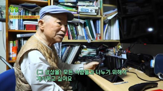 사진=KBS2 '생생정보'