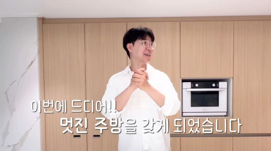 사진=유튜브 '박수홍 행복해다홍'