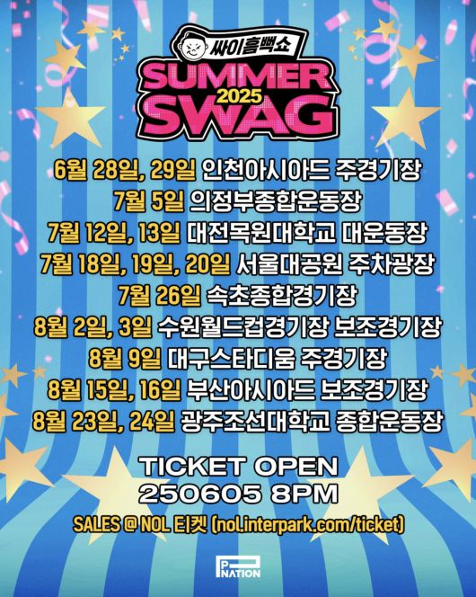 /사진 = 피네이션