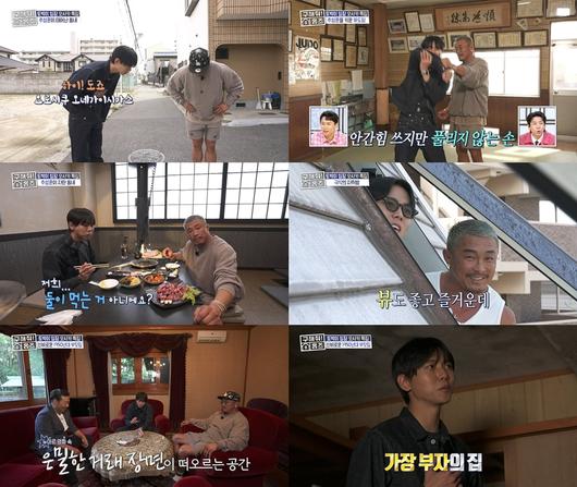 사진=MBC '구해줘! 홈즈'