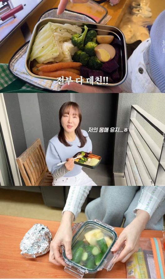 사진=엄지원 유튜브 채널 캡처