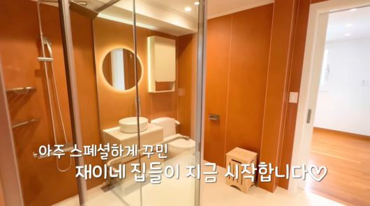 사진=유튜브 '박수홍 행복해다홍'