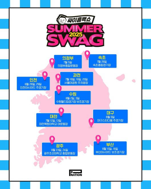 /사진 = 피네이션