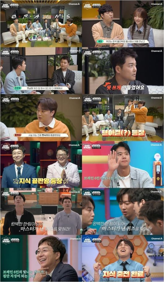 사진제공=채널A