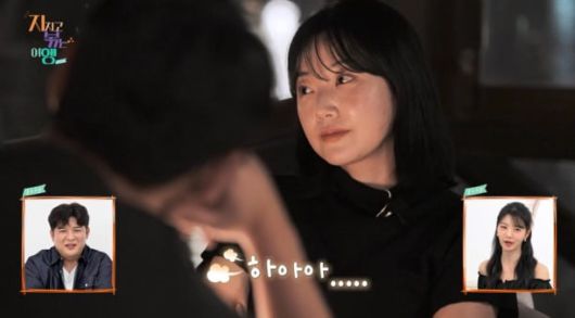 사진제공=ENA, SBS Plus