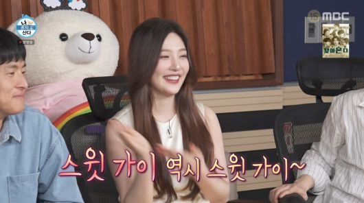 사진=MBC '나 혼자 산다'