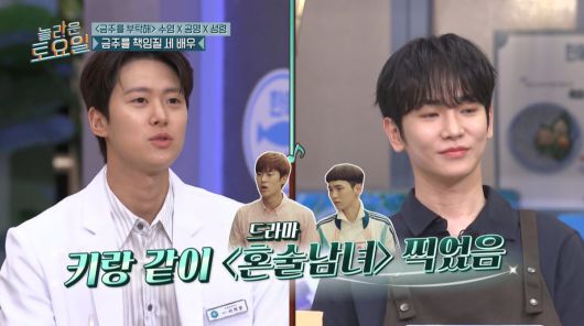 사진=tvN '놀라운 토요일'