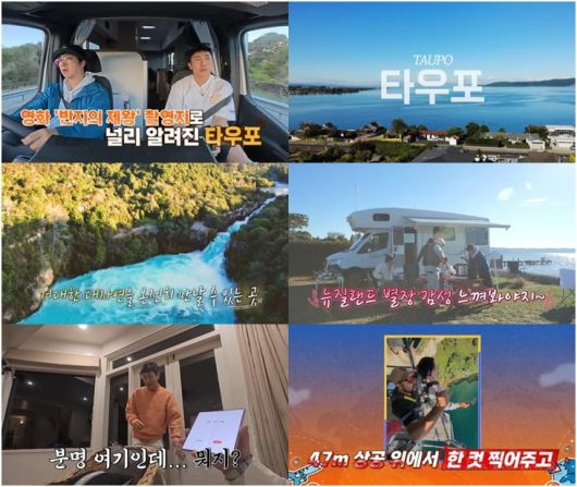 사진제공=채널S, SK브로드밴드, K·star, NXT