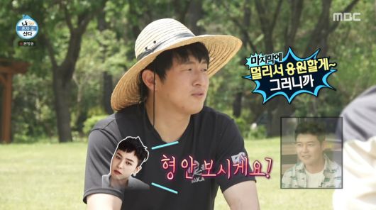 사진=MBC '나 혼자 산다'