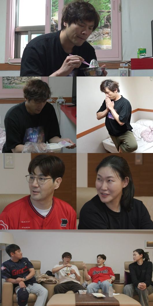 사진제공=MBC '전지적 참견 시점'