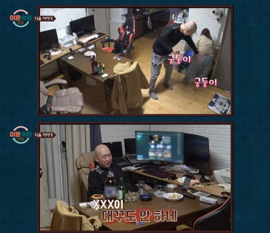 사진 = JTBC '이혼숙려캠프'