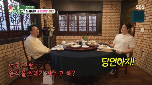 사진=SBS '미운 우리 새끼'