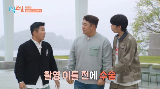 사진=KBS2 '1박 2일'