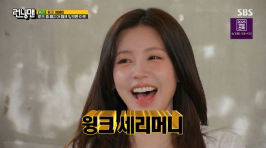 사진=SBS '런닝맨'