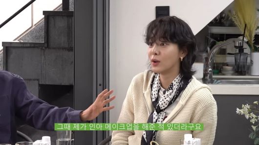 사진=유튜브 '청계산댕이레코즈'