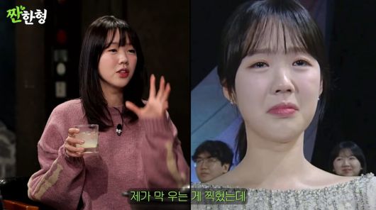 사진=유튜브 '짠한형 신동엽'