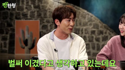 사진=유튜브 '짠한형 신동엽'