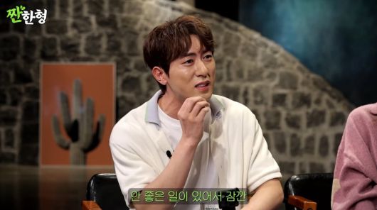 사진=유튜브 '짠한형 신동엽'