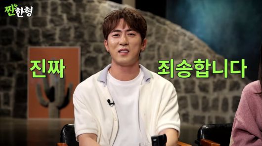 사진=유튜브 '짠한형 신동엽'