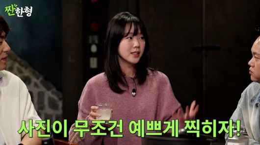 사진=유튜브 '짠한형 신동엽'