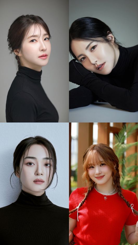 KBS(이윤정), 알앤디컴퍼니(남유정), 써브라임(한재인), MNH엔터(이젤) 제공