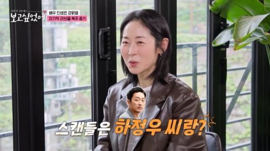 사진=ENA <최화정 김호영의 보고싶었어>