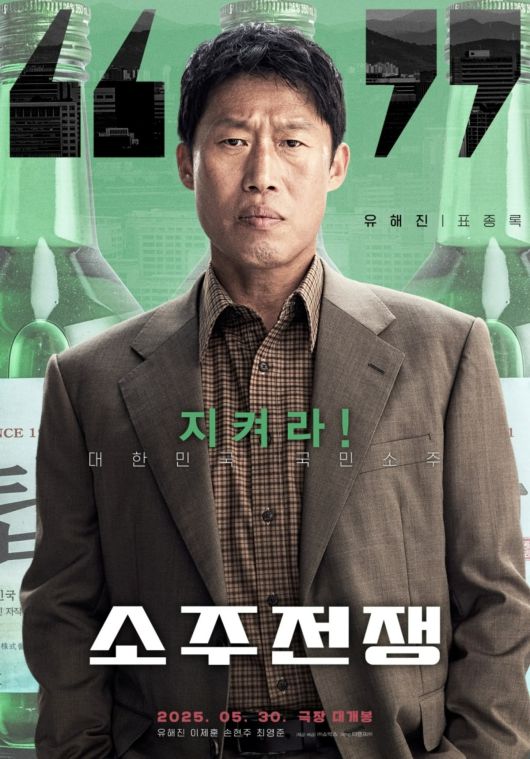 사진제공=쇼박스