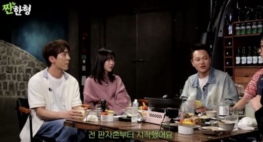 사진=유튜브 채널 '짠한형 신동엽' 캡처