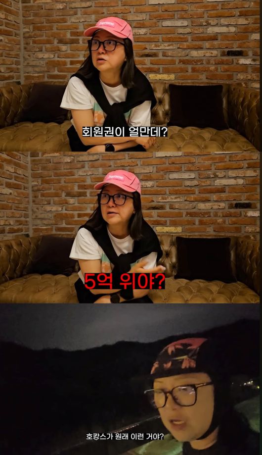 사진=유튜브 채널 '김숙티비' 갈무리