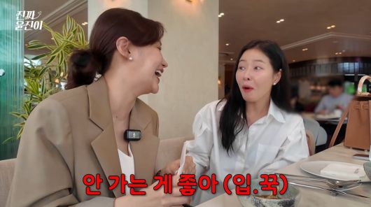 사진=유튜브 '진짜 윤진이'