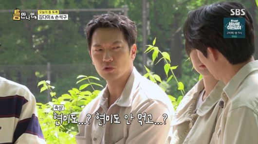 사진=SBS '틈만나면'