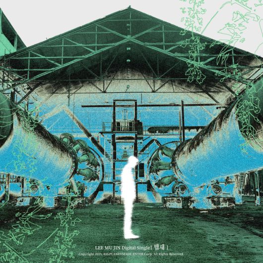 이무진/ 사진 제공=빅플래닛메이드엔터