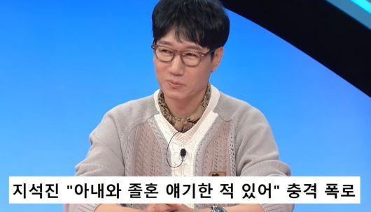 사진=SBS 유튜브 캡처
