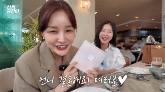 사진=유튜브 '진짜 윤진이'