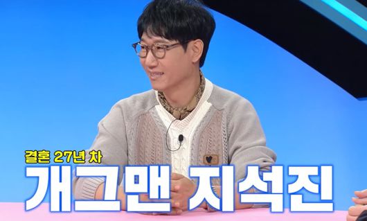 사진=SBS 유튜브 캡처