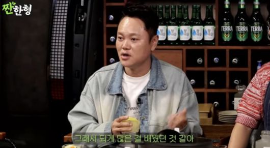 사진=유튜브 채널 '짠한형 신동엽' 캡처