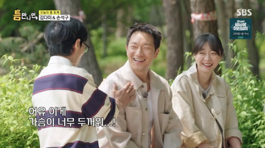 사진=SBS '틈만나면'