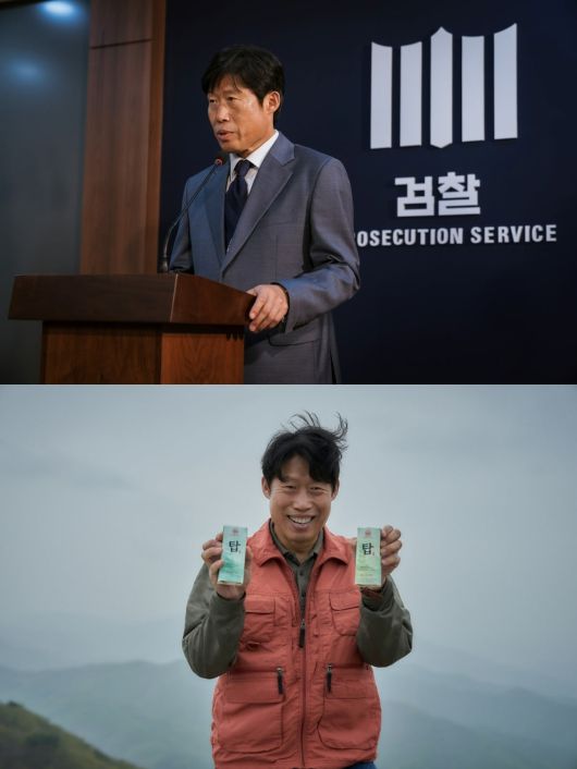 사진제공=플러스엠 엔터테인먼트, 쇼박스