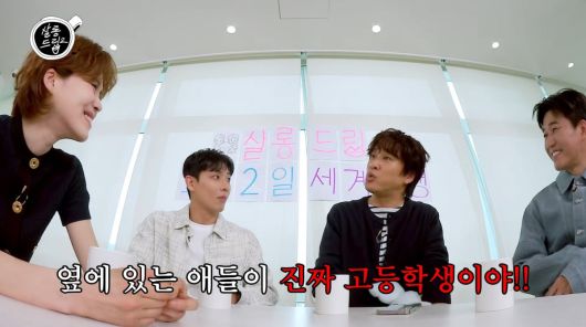 사진=유튜브 '살롱드립2'